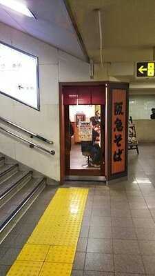 阪急そば 茶屋町口店