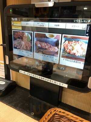 焼肉食べ放題 Zao