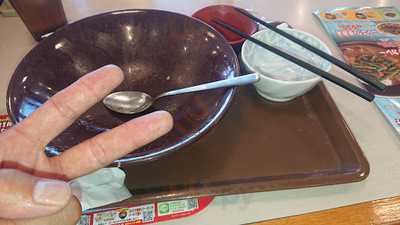 すき家 新潟東店