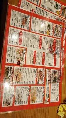 どて焼★串焼き★もつ鍋 いい田屋 心斎橋本店