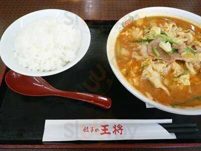 餃子の王将 巽店