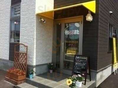 喫茶&居酒屋 そらとぶぶた