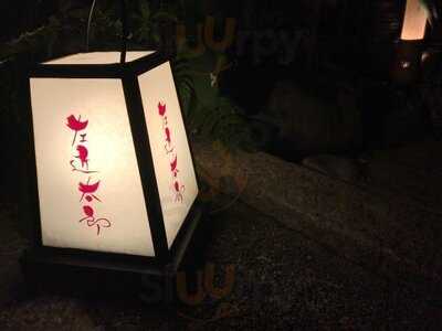 左近太郎 京都本店