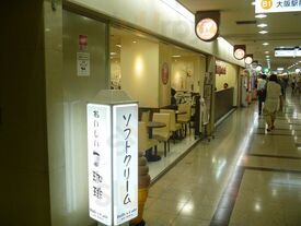 ホリーズカフェ 大阪駅前第3ビルwest店