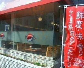 Planets（プラネッツ）