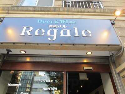 谷町バル Regale