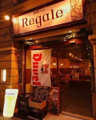 谷町バル Regale