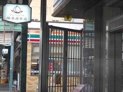 播磨屋本店 天王寺店