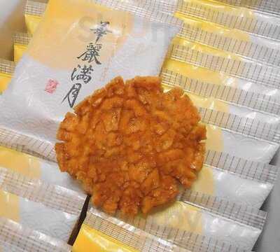 播磨屋本店 天王寺店