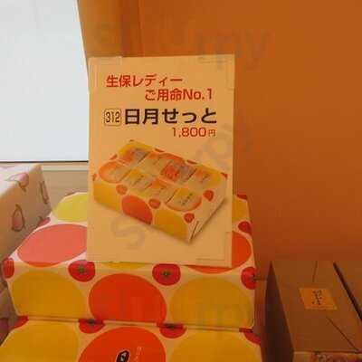 播磨屋本店 天王寺店