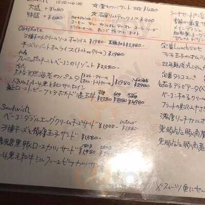 Dinning Cafe Bar The Flattダイニングカフェバーザフラット