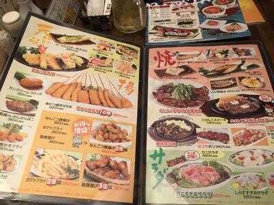 こがんこ あべちか店