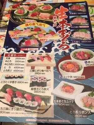 こがんこ あべちか店