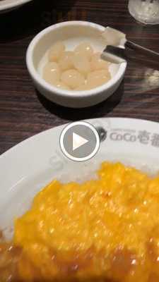 ＣｏＣｏ壱番屋 住吉区我孫子店