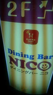 Dining Bar Nico