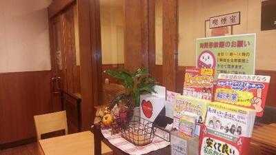 モスバーガー 緑一丁目店