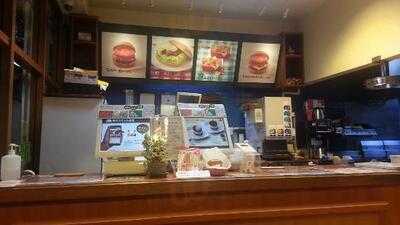 モスバーガー 緑一丁目店