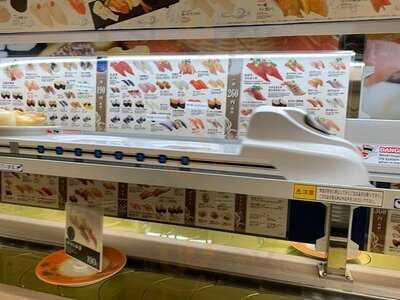 海鮮三崎港 京橋コムズガーデン店