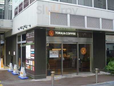 Toraja Coffee ビエラ森ノ宮店
