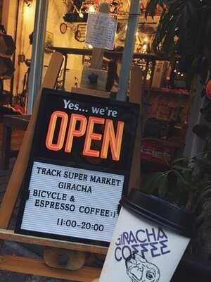 ギラチャコーヒー