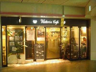 ビクトリアカフェ