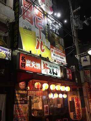 海援隊 沖縄 肝どん（ちむどん） 福島店