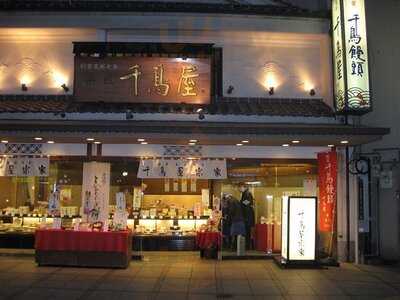 千鳥屋宗家　西天満店