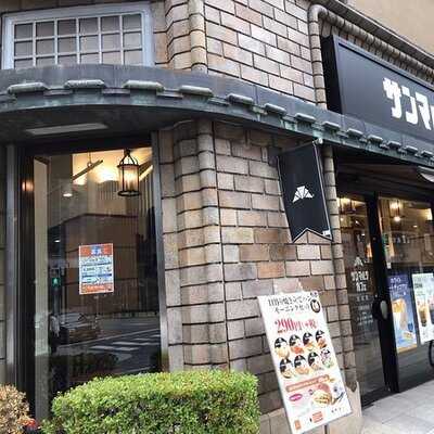 サンマルクカフェ大阪北浜店