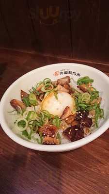 九州ラーメン 片岡製作所