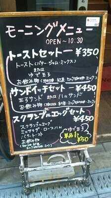 Owl＆サワダ珈琲館