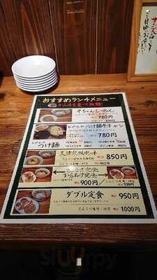 らーめん 熊五郎 新大阪1号店