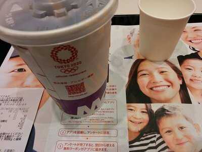 マクドナルド イオンモールkyoto店