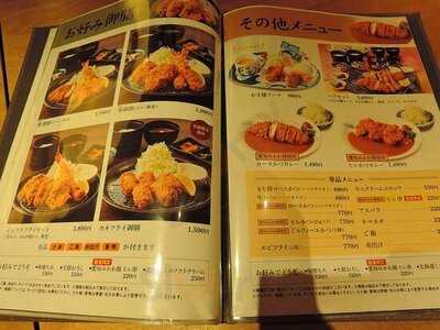 とんかつ いちばん