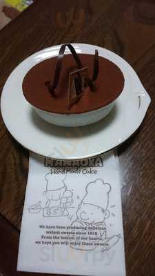 御菓子処花岡長野店