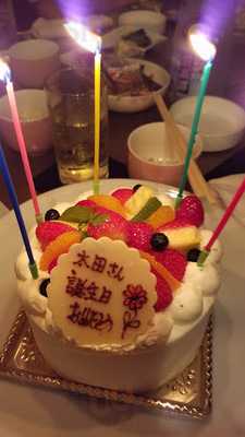 御菓子処花岡長野店