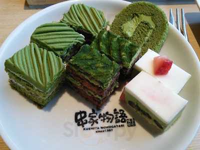 串家物語 天王寺mio店