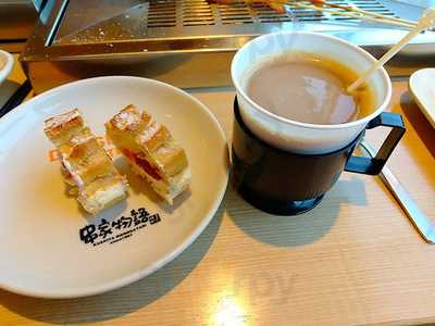 串家物語 天王寺mio店