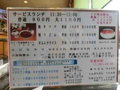 コーヒーハウス ナカザワ