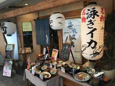 幸せ料理 きたはち