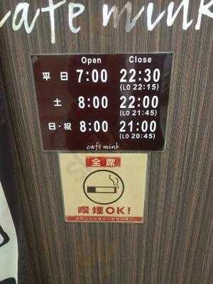 カフェミンク