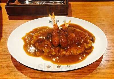 白銀亭 本町駅店