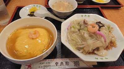 中央軒 千日前店