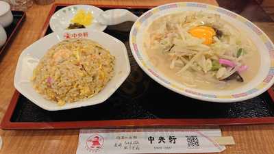 中央軒 千日前店