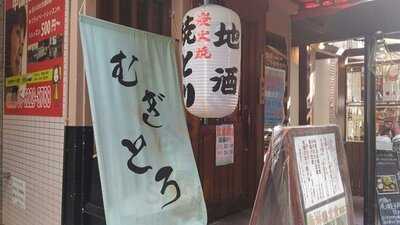 夢見鳥 淡路町店