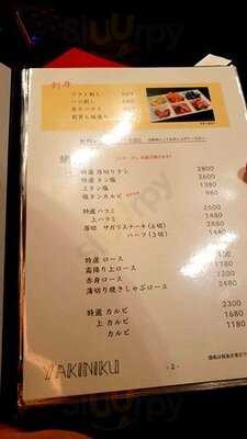 焼肉&薬膳鍋 Chan 難波店