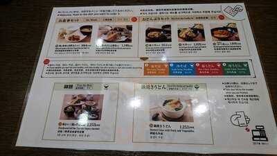 家族亭 なんばウオーク店