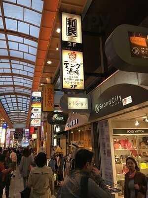 炭火串焼テング酒場 南船場 心斎橋筋店