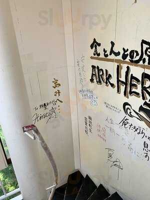 麺家 京都あくた川