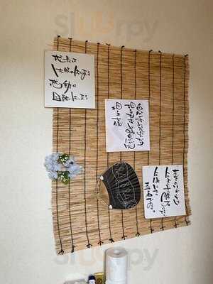 麺家 京都あくた川