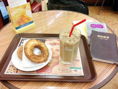 ミスタードーナツ 北大路ビブレショップ